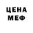 МЕТАМФЕТАМИН винт Everydaydash