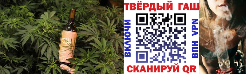 Печенье с ТГК конопля Черепаново