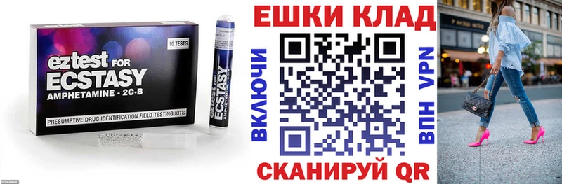 где найти наркотики  shop формула  Экстази Punisher  Черепаново 