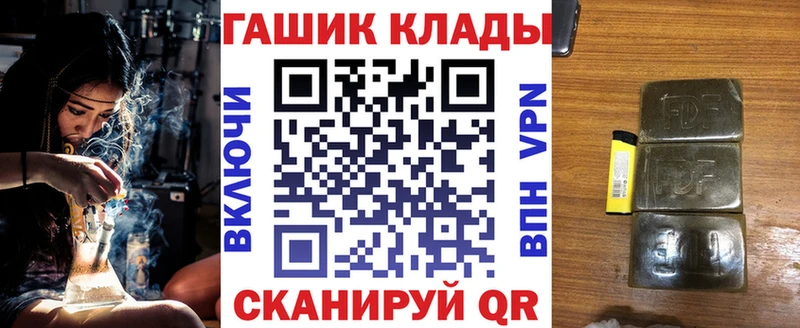 Гашиш убойный  omg зеркало  Черепаново 