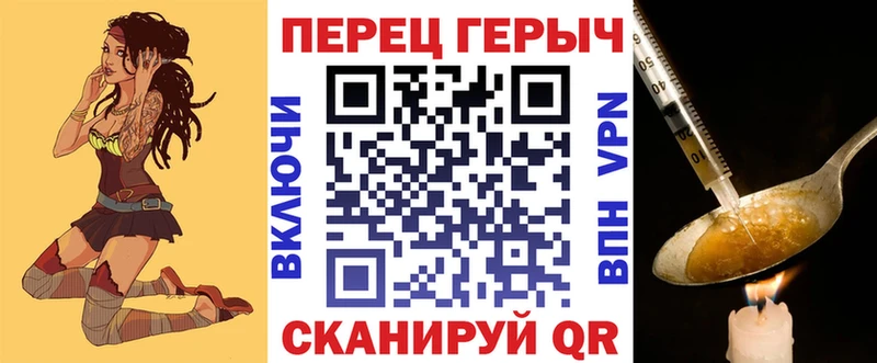 OMG ссылка  закладка  Черепаново  ГЕРОИН белый 