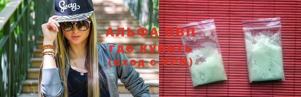 молекула духа Абинск