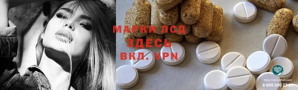 ALPHA-PVP Нефтегорск