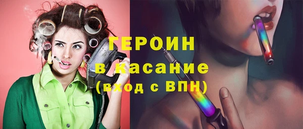 молекула духа Абинск