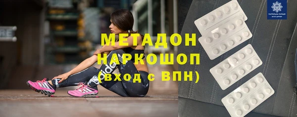 молекула духа Абинск