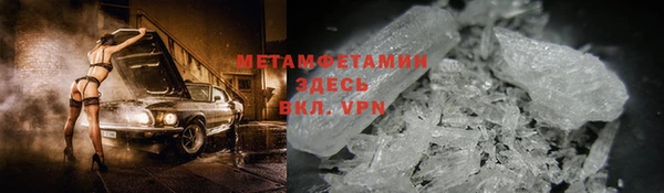 МДМА Абдулино