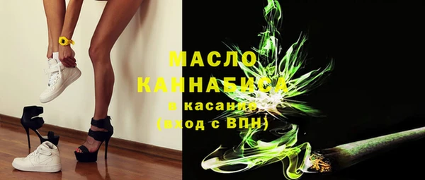 дистиллят марихуана Алексеевка