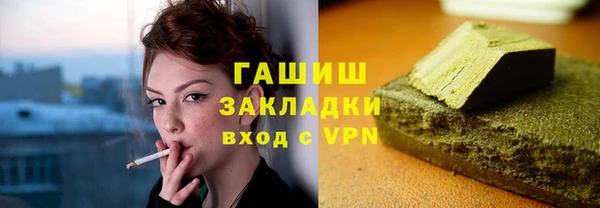 МДМА Абдулино