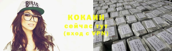 меф VHQ Абаза