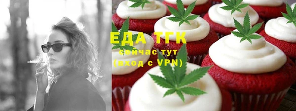 дистиллят марихуана Алексеевка