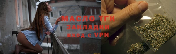 МДМА Абдулино