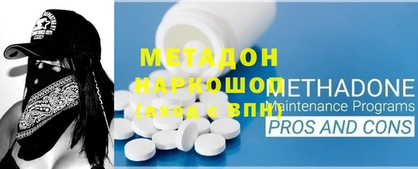 меф VHQ Абаза