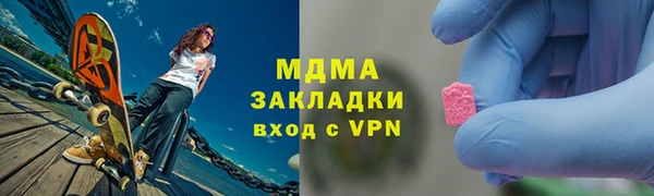 мефедрон мука Алзамай