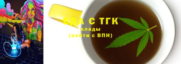кокаин перу Алексин