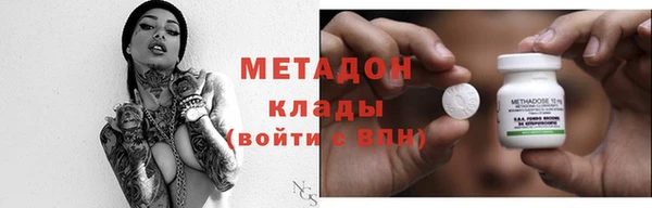дистиллят марихуана Алексеевка