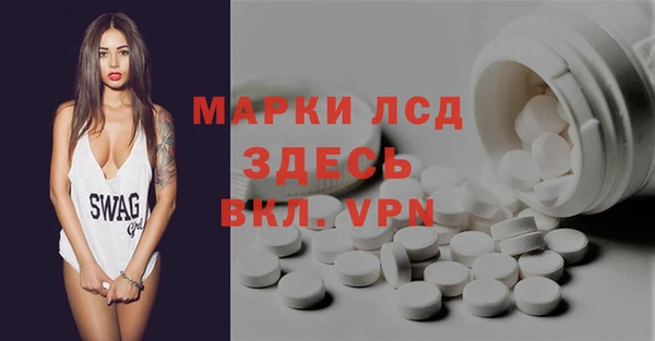 молекула духа Абинск
