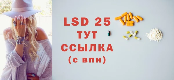 МДМА Абдулино