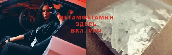каннабис Нея