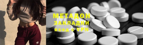 МДМА Абдулино