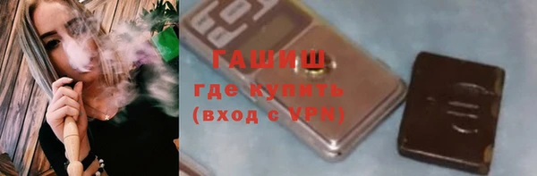 молекула духа Абинск