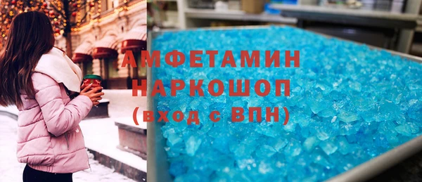 дистиллят марихуана Алексеевка