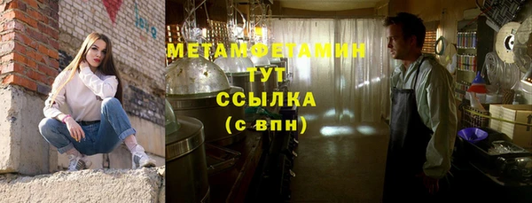 молекула духа Абинск