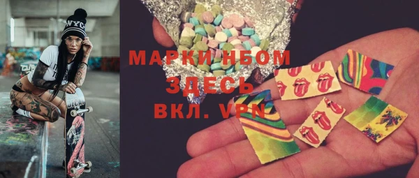 МДМА Абдулино