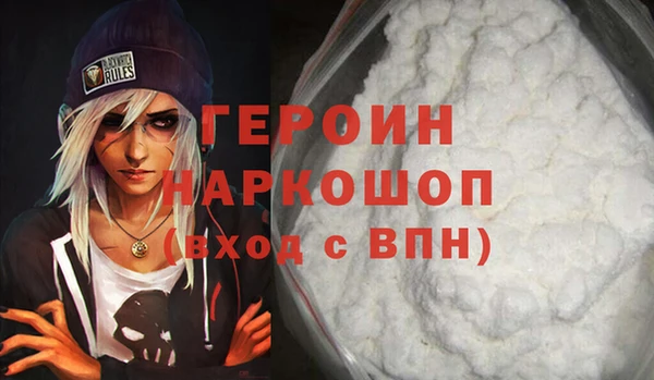 винт Нефтекумск