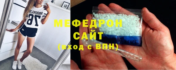 меф VHQ Абаза