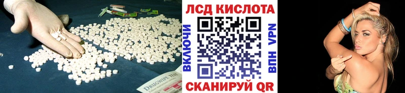 ЛСД экстази ecstasy  где купить наркоту  Черепаново 