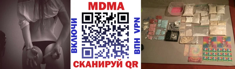 MDMA молли  блэк спрут ссылка  Черепаново  даркнет сайт 