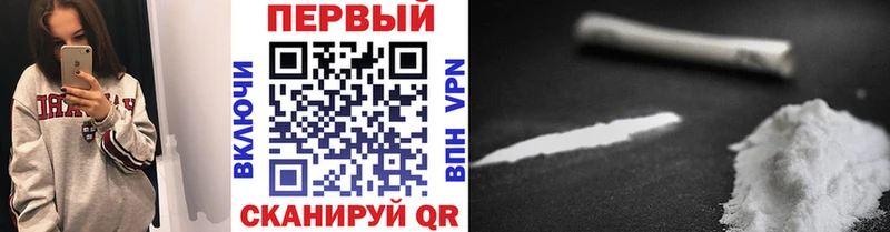 МЕТАМФЕТАМИН витя  Черепаново 