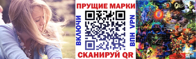 мега ONION  Черепаново  Марки N-bome 1,8мг  цена наркотик 