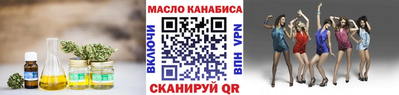 ТГК вейп с тгк  наркошоп  Черепаново 