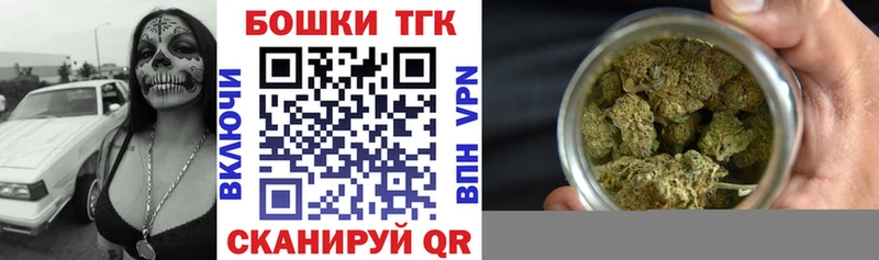 Канабис планчик  Черепаново 